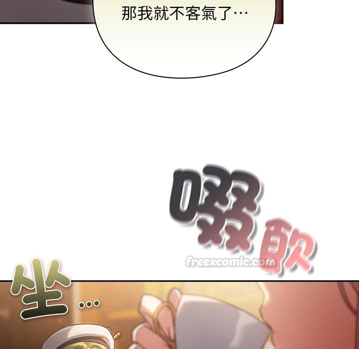 男人稀缺的異世界第29話