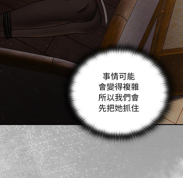 男人稀缺的異世界第29話