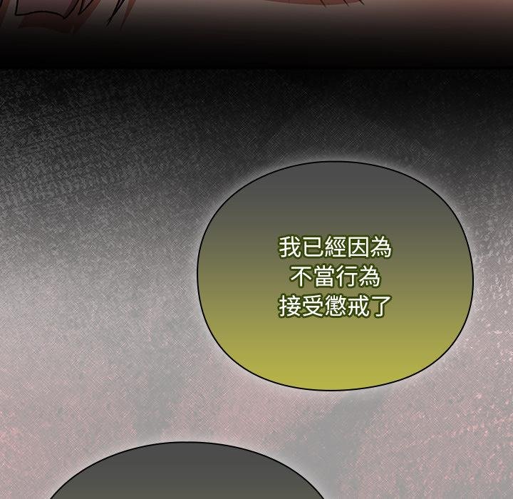 男人稀缺的異世界第29話