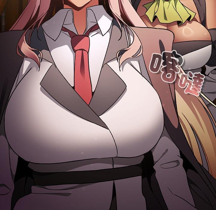 男人稀缺的異世界第29話