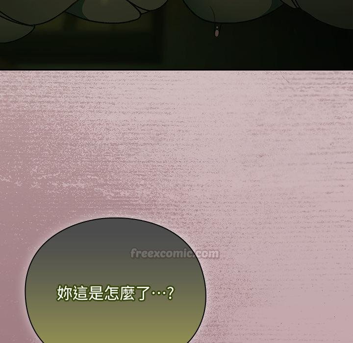 男人稀缺的異世界第29話