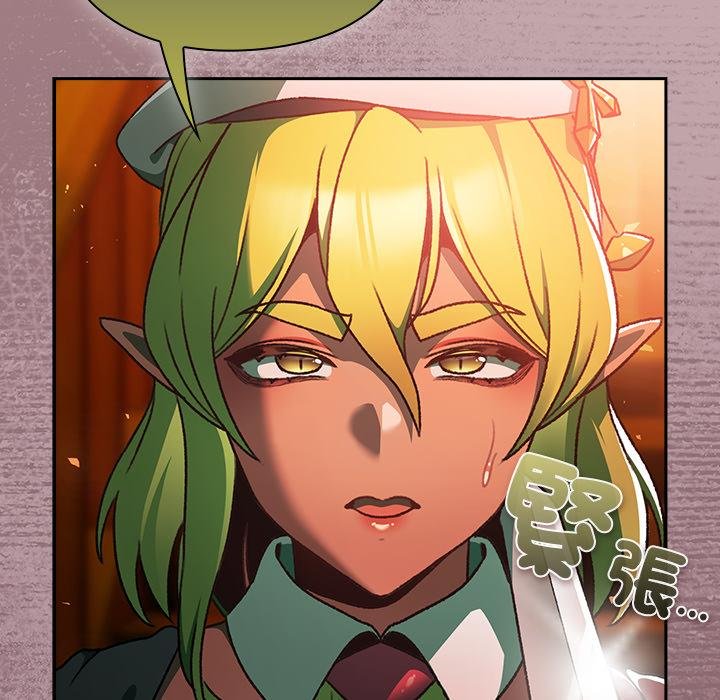 男人稀缺的異世界第29話