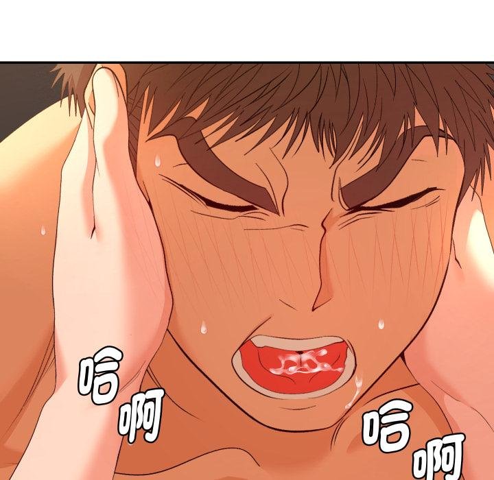 她們教會我的事第26話