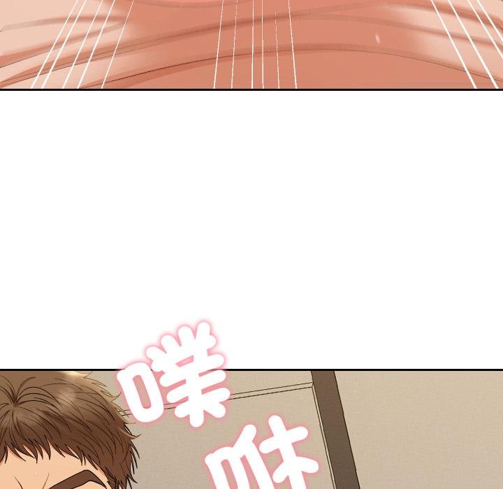 她們教會我的事第26話