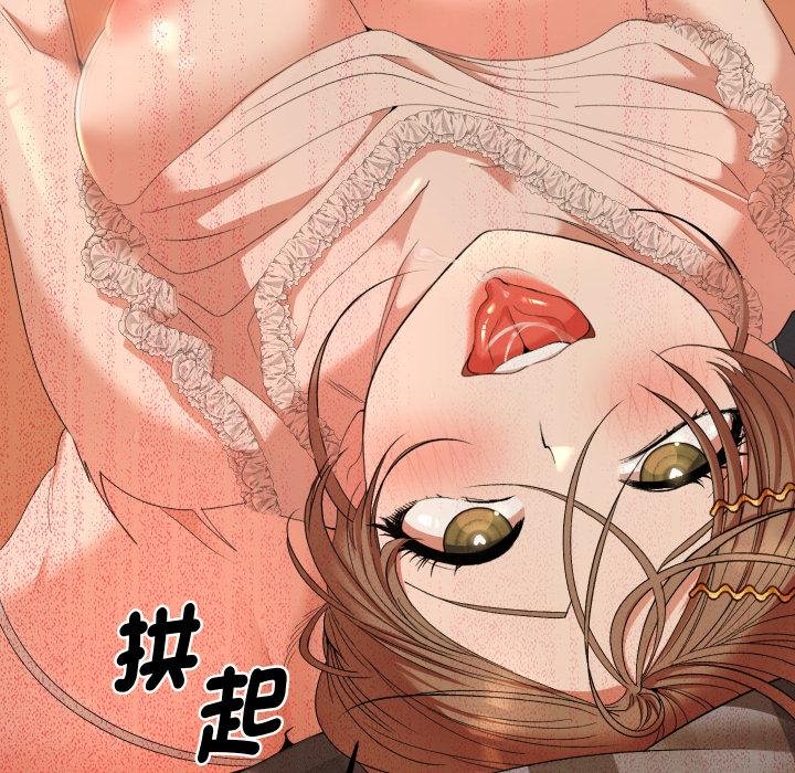 她們教會我的事第26話