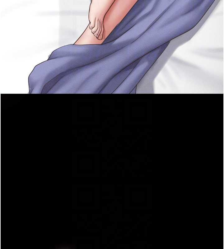 韶恩第92話-大哥女人的魔咒