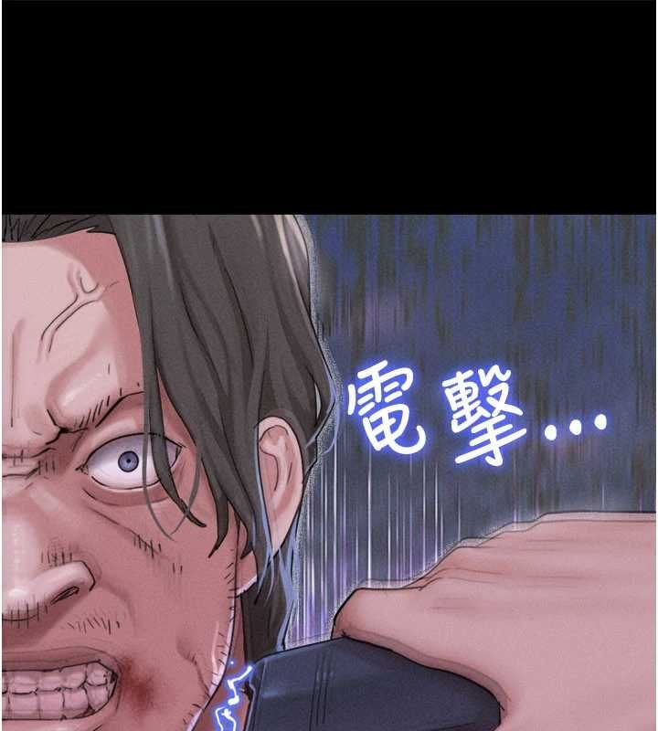 韶恩第92話-大哥女人的魔咒