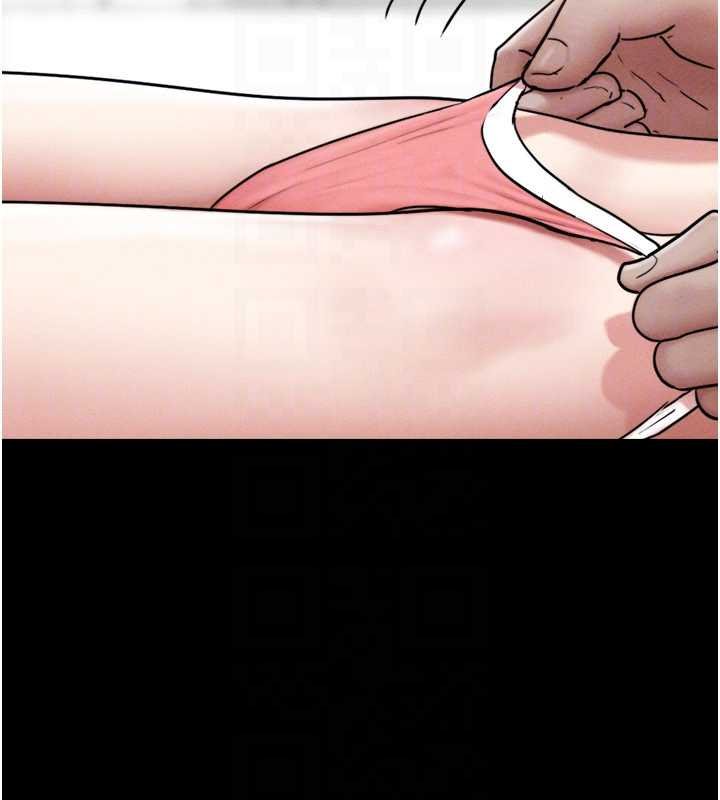 韶恩第92話-大哥女人的魔咒