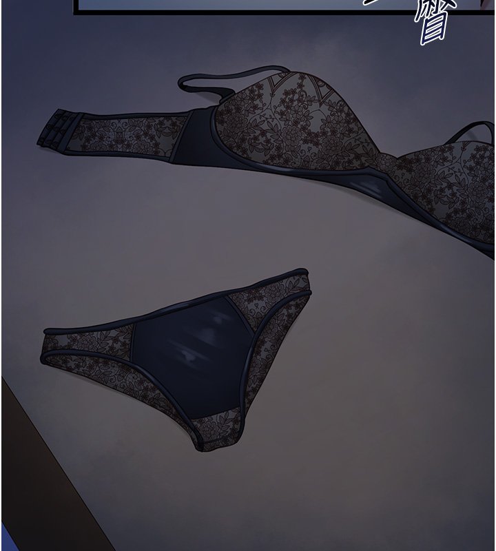 女友不能說的事第2話-潘朵拉的盒子