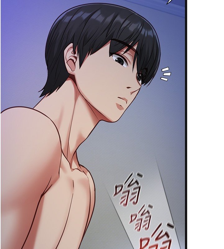 女友不能說的事第2話-潘朵拉的盒子