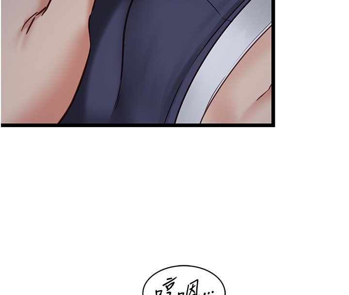 女友不能說的事第2話-潘朵拉的盒子