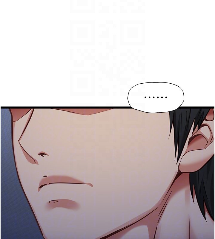 女友不能說的事第2話-潘朵拉的盒子