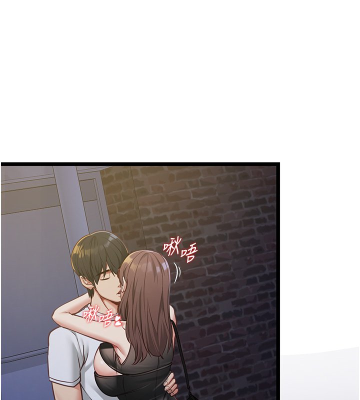 女友不能說的事第2話-潘朵拉的盒子