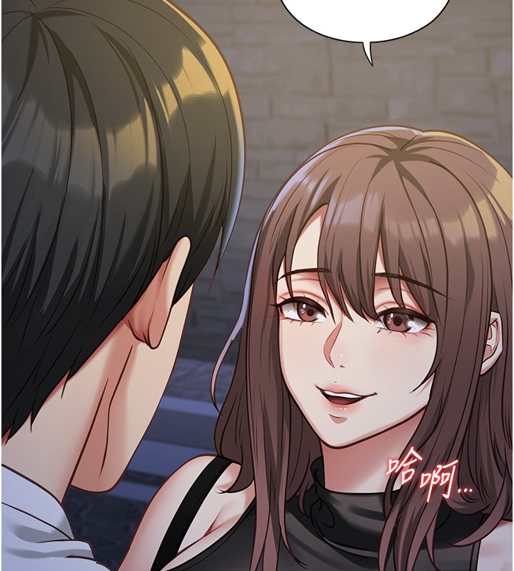 女友不能說的事第2話-潘朵拉的盒子