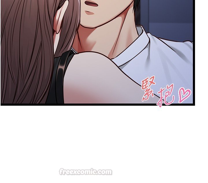 女友不能說的事第2話-潘朵拉的盒子