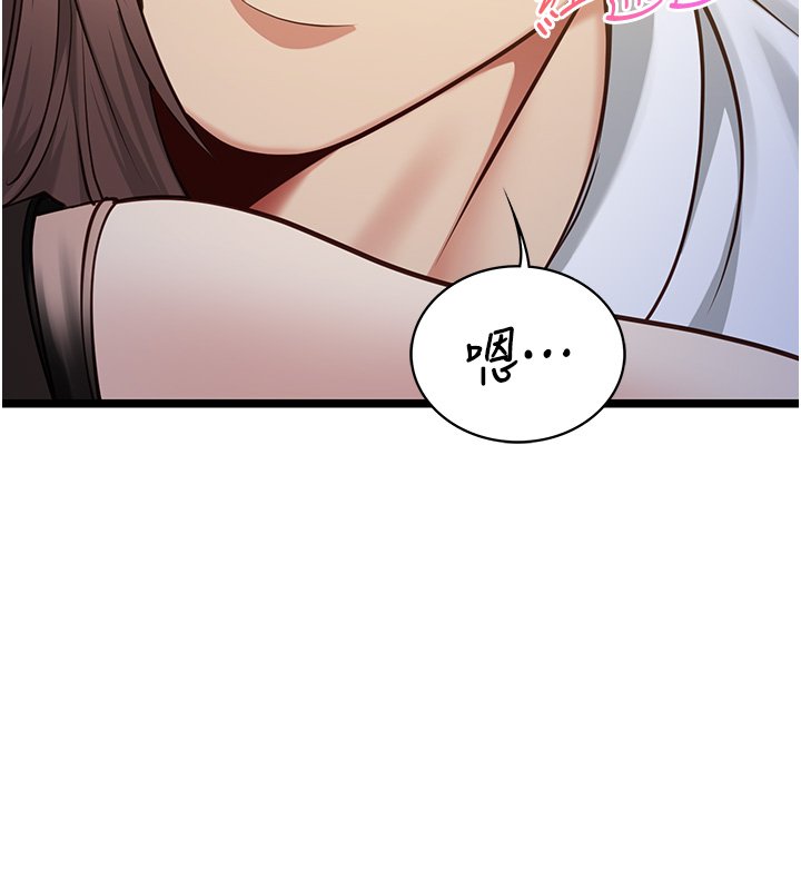 女友不能說的事第2話-潘朵拉的盒子