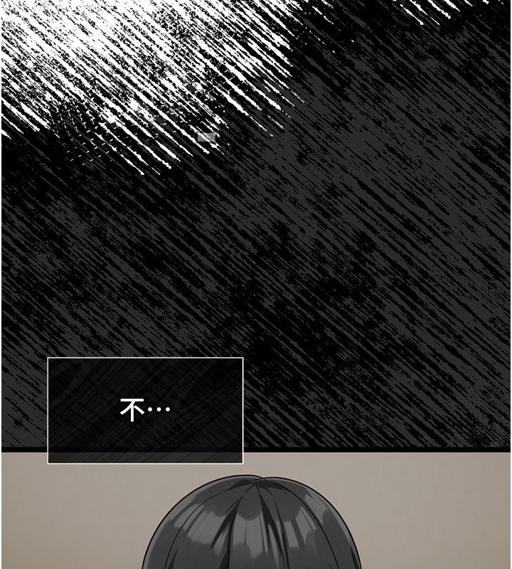 女友不能說的事第2話-潘朵拉的盒子