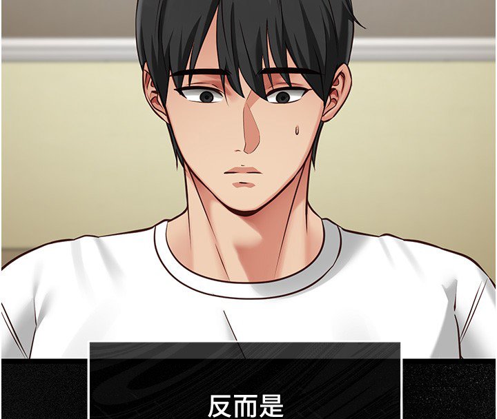 女友不能說的事第2話-潘朵拉的盒子