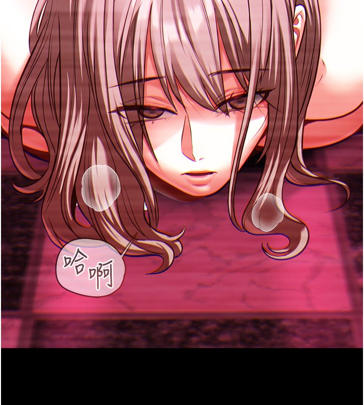 女友不能說的事第2話-潘朵拉的盒子