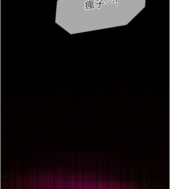 女友不能說的事第2話-潘朵拉的盒子