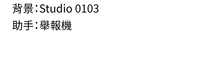 女友不能說的事第2話-潘朵拉的盒子