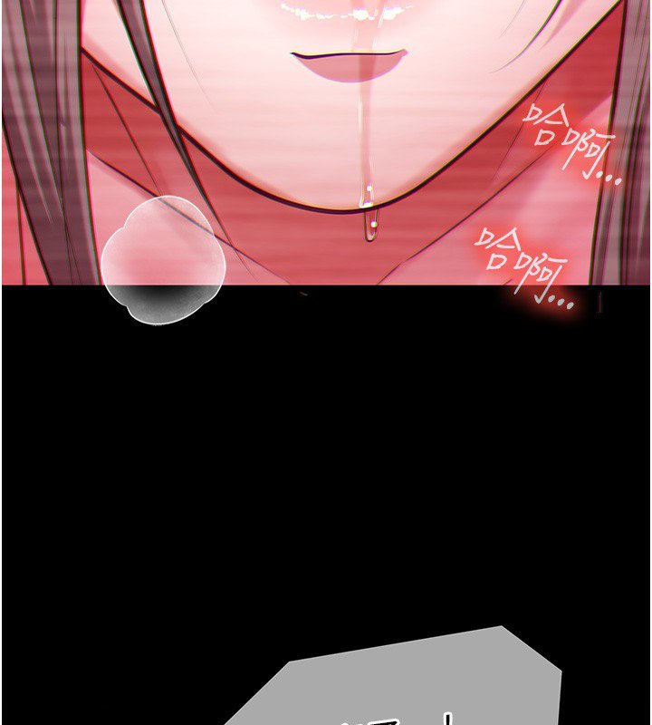 女友不能說的事第2話-潘朵拉的盒子