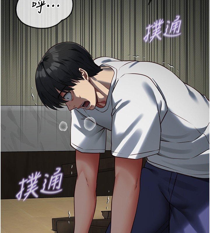 女友不能說的事第3話-手機裡的不雅影片