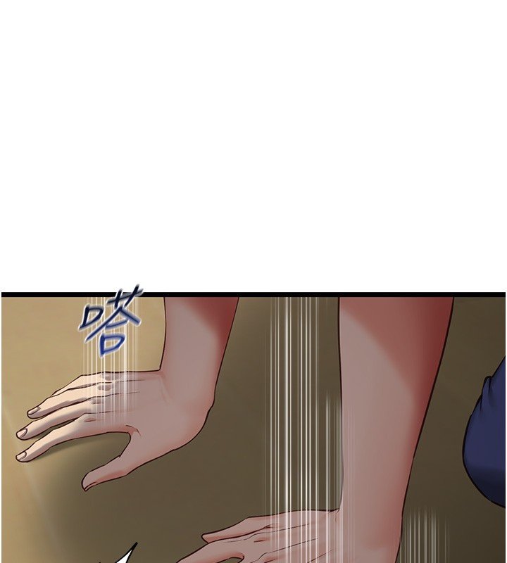 女友不能說的事第3話-手機裡的不雅影片