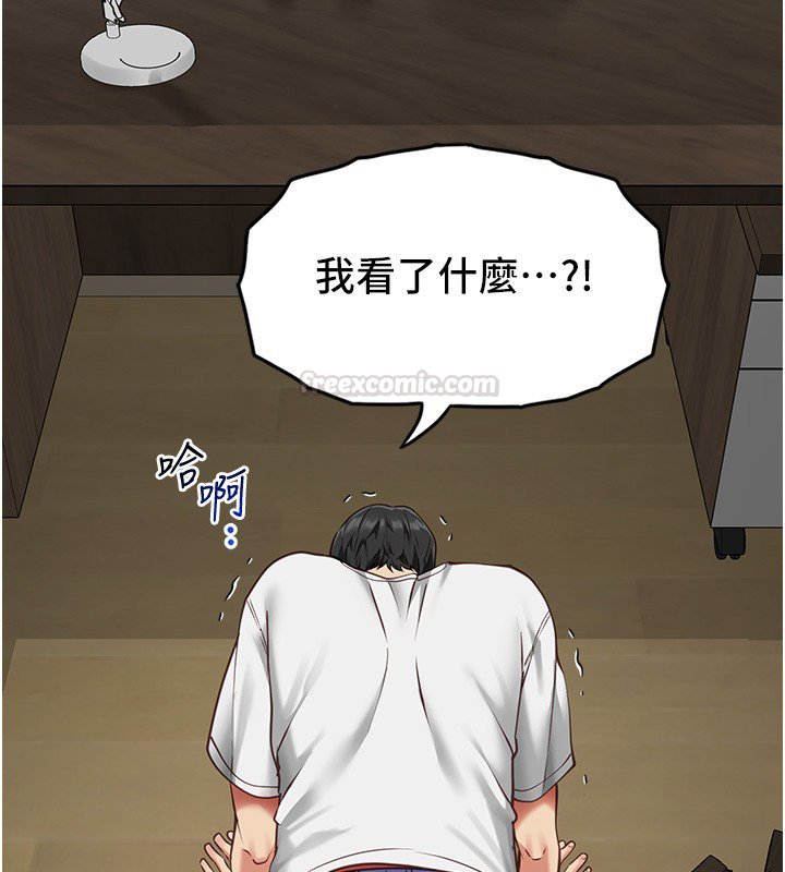 女友不能說的事第3話-手機裡的不雅影片