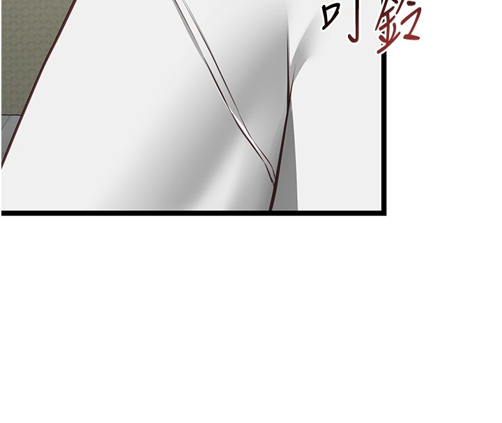 女友不能說的事第3話-手機裡的不雅影片