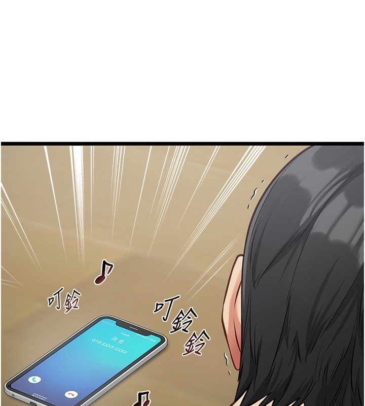 女友不能說的事第3話-手機裡的不雅影片