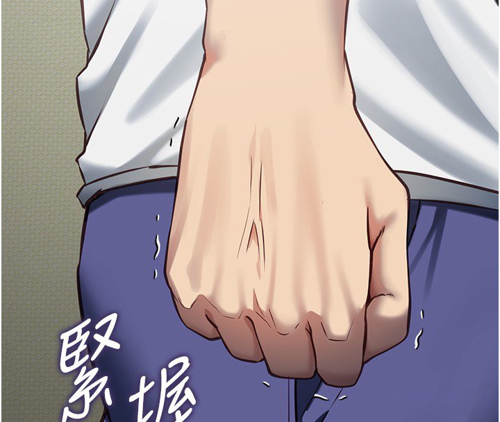 女友不能說的事第3話-手機裡的不雅影片