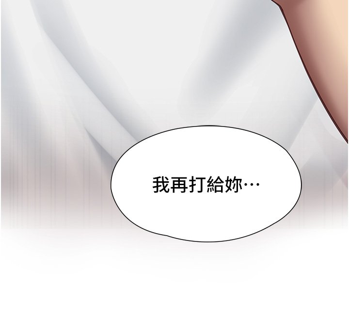 女友不能說的事第3話-手機裡的不雅影片