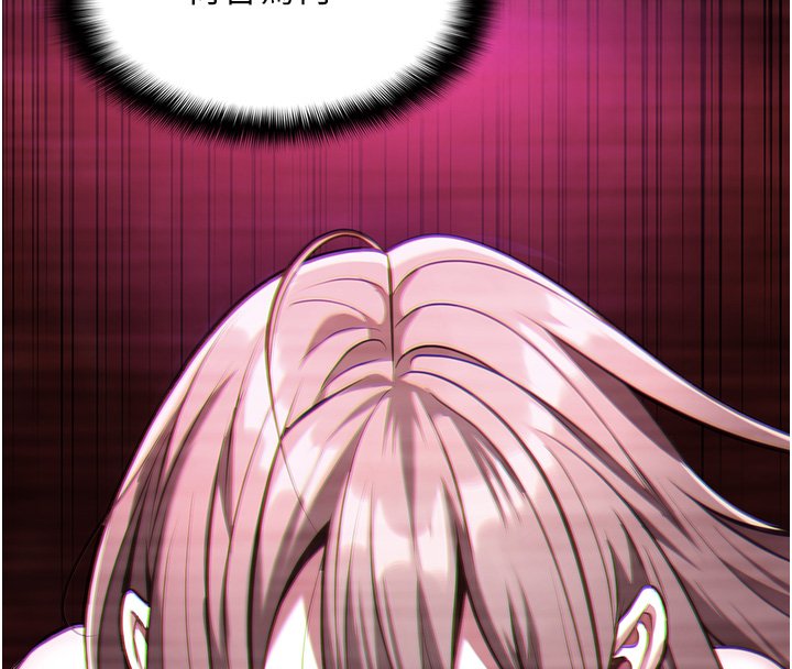 女友不能說的事第3話-手機裡的不雅影片