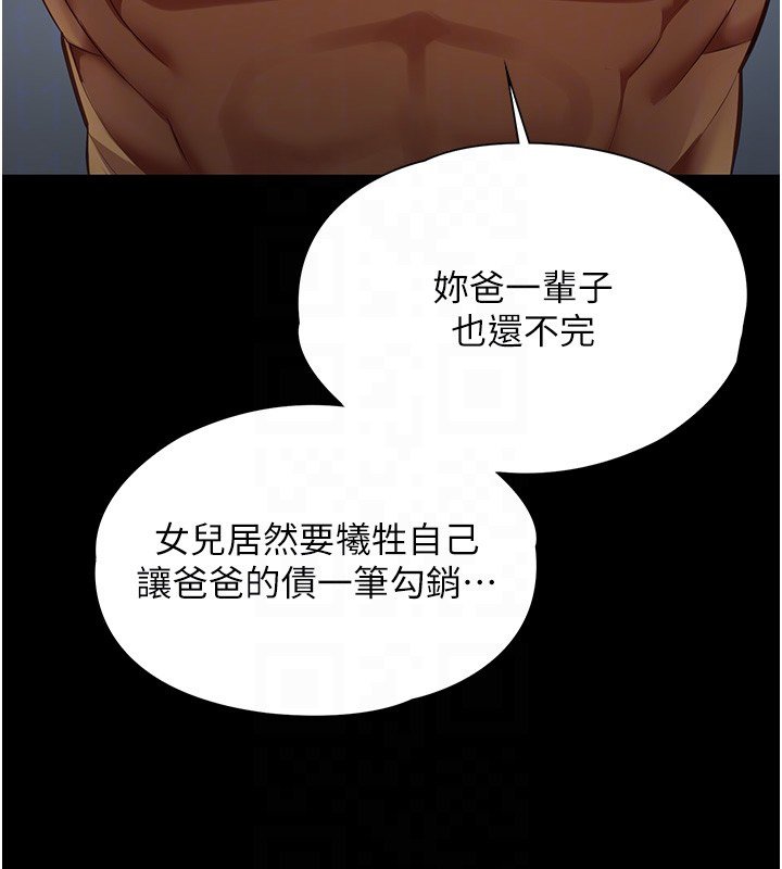 女友不能說的事第3話-手機裡的不雅影片