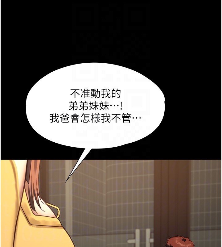 女友不能說的事第3話-手機裡的不雅影片