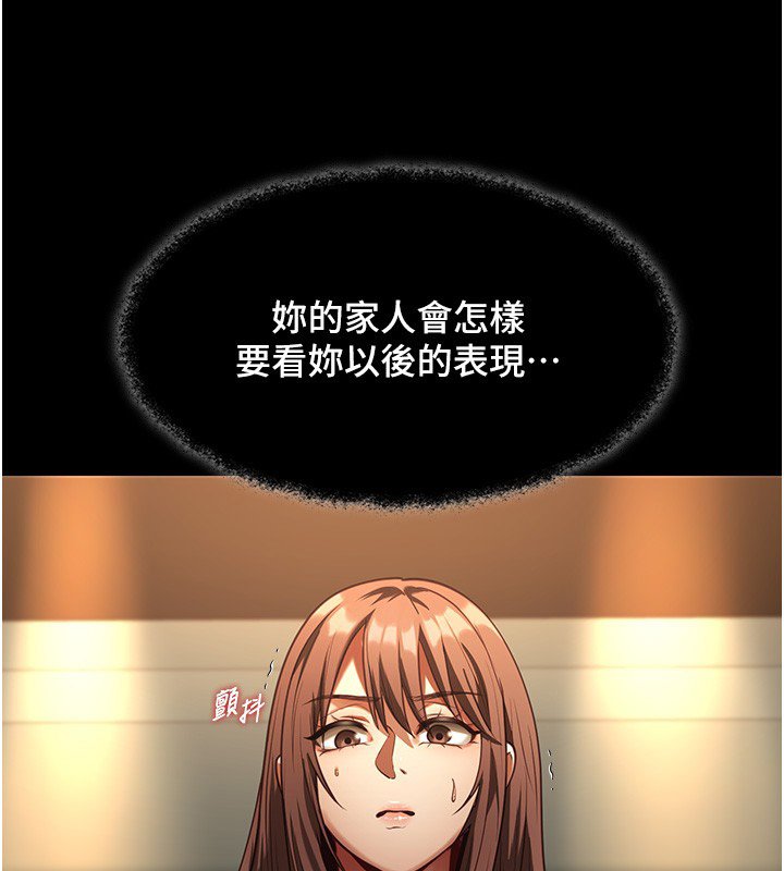 女友不能說的事第3話-手機裡的不雅影片