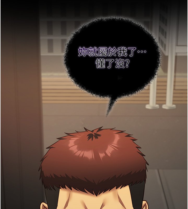 女友不能說的事第3話-手機裡的不雅影片