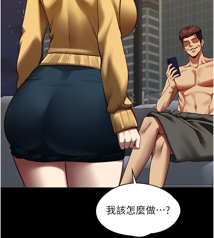 女友不能說的事第3話-手機裡的不雅影片