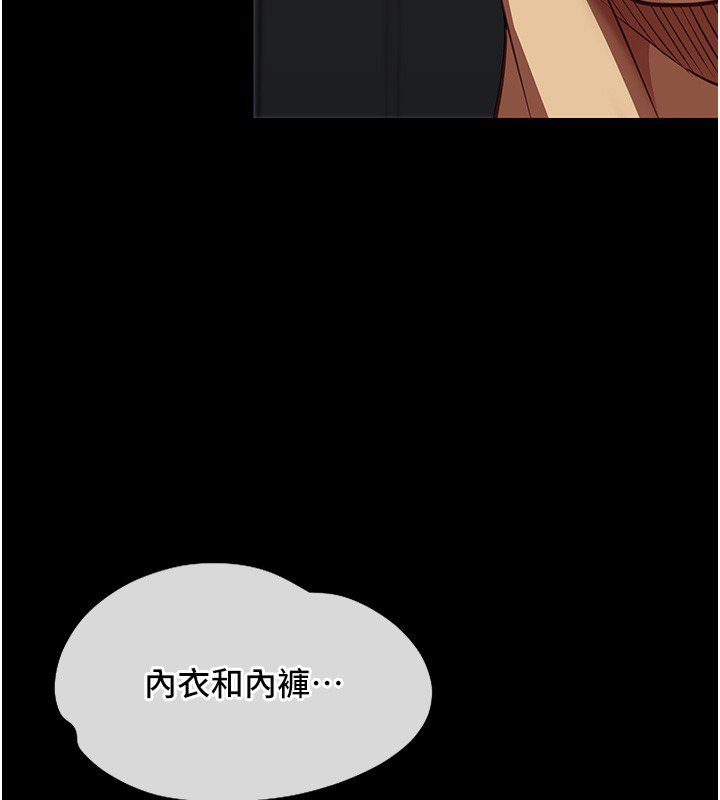 女友不能說的事第3話-手機裡的不雅影片