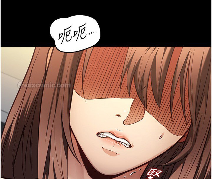 女友不能說的事第3話-手機裡的不雅影片