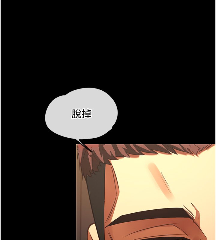 女友不能說的事第3話-手機裡的不雅影片