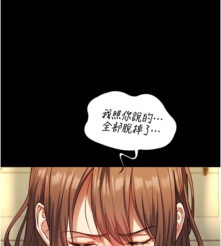 女友不能說的事第3話-手機裡的不雅影片