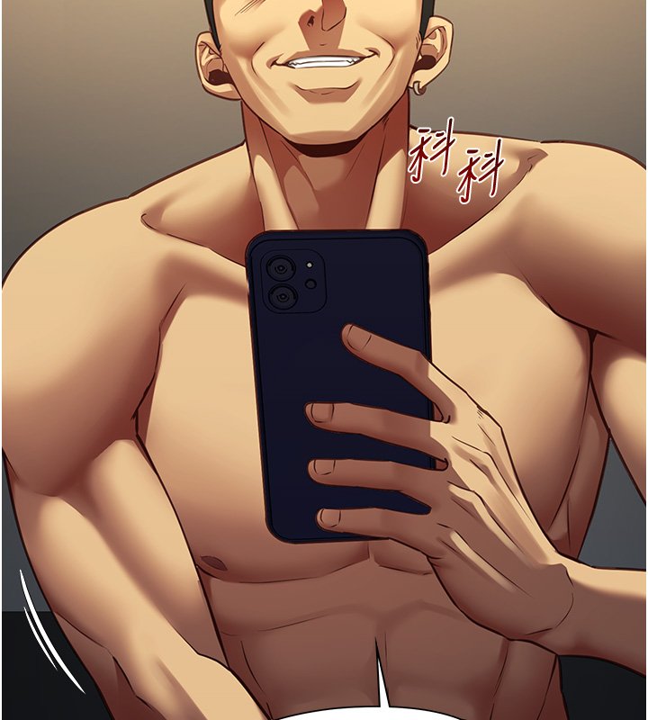 女友不能說的事第3話-手機裡的不雅影片