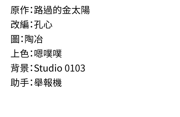 女友不能說的事第3話-手機裡的不雅影片