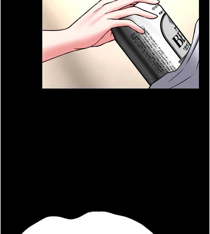 館長是大野狼第13話-想要被摸，就讓我興奮起來