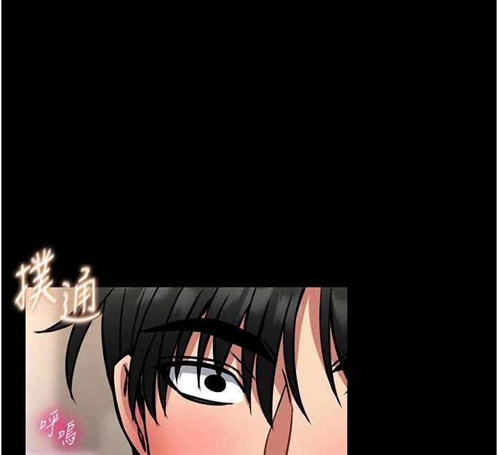 館長是大野狼第13話-想要被摸，就讓我興奮起來