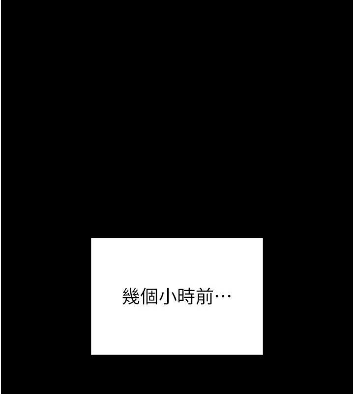 館長是大野狼第13話-想要被摸，就讓我興奮起來