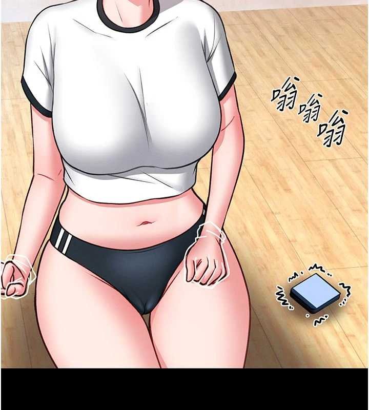 館長是大野狼第13話-想要被摸，就讓我興奮起來