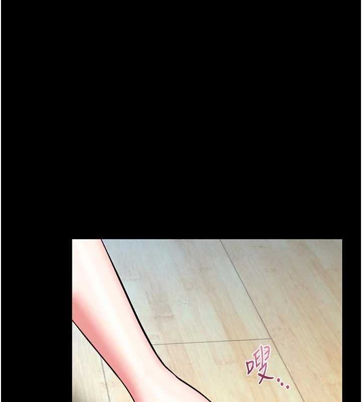 館長是大野狼第13話-想要被摸，就讓我興奮起來